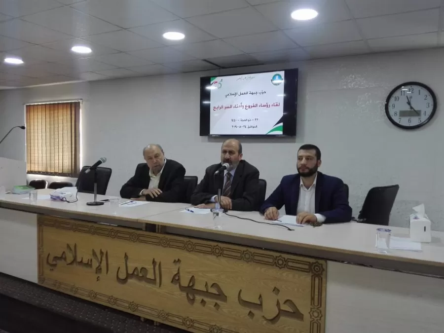 مدار الساعة,أخبار الأردن,اخبار الاردن,خزينة الدولة,حزب جبهة العمل الإسلامي,المسجد الأقصى