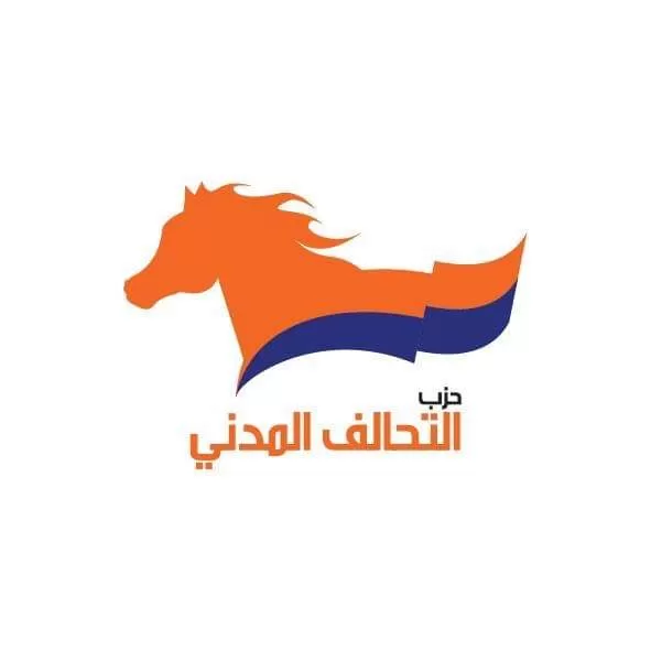 مدار الساعة,أخبار الأردن,اخبار الاردن