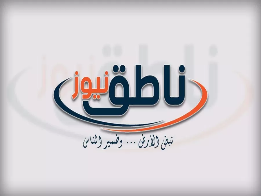 مدار الساعة,أخبار المجتمع الأردني,وزارة الصناعة والتجارة,وزارة الصناعة