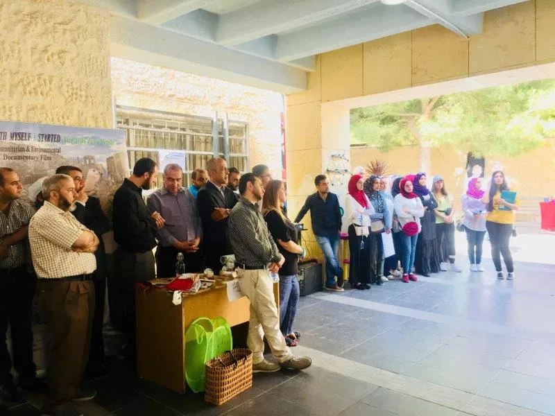 مدار الساعة,أخبار الجامعات الأردنية,جامعة البترا