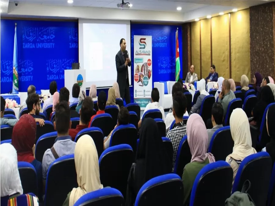 مدار الساعة,أخبار الجامعات الأردنية,جامعة الزرقاء