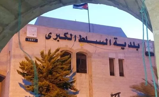 مدار الساعة,مناسبات أردنية