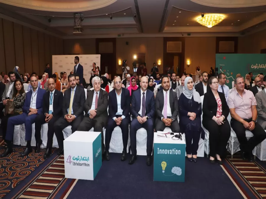 مدار الساعة,مناسبات أردنية,وزير الاقتصاد الرقمي والريادة,الصندوق الأردني الهاشمي للتنمية البشرية,بسمة بنت طلال