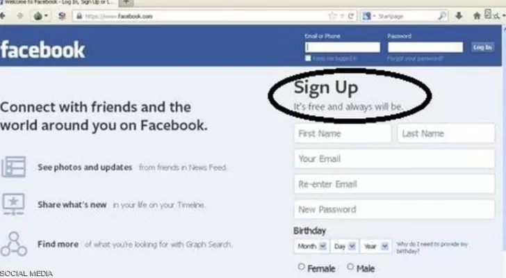 مدار الساعة,أخبار خفيفة ومنوعة,مواقع التواصل الاجتماعي