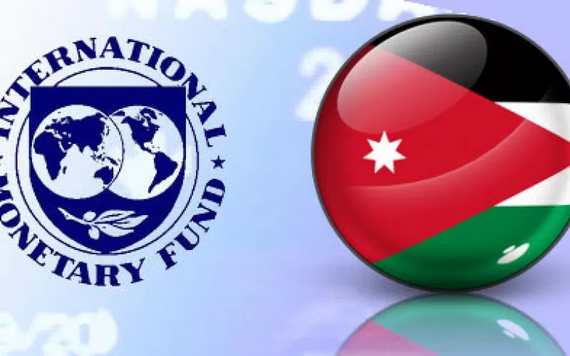 مدار الساعة,أخبار اقتصادية,وزارة المالية