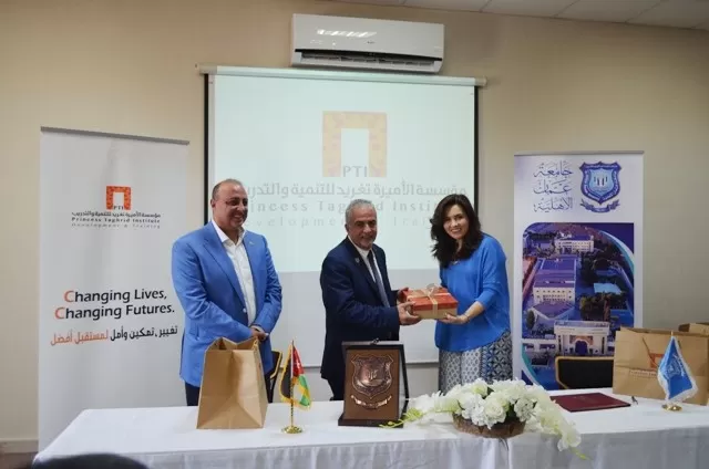 مدار الساعة,مناسبات أردنية,جامعة عمان الأهلية