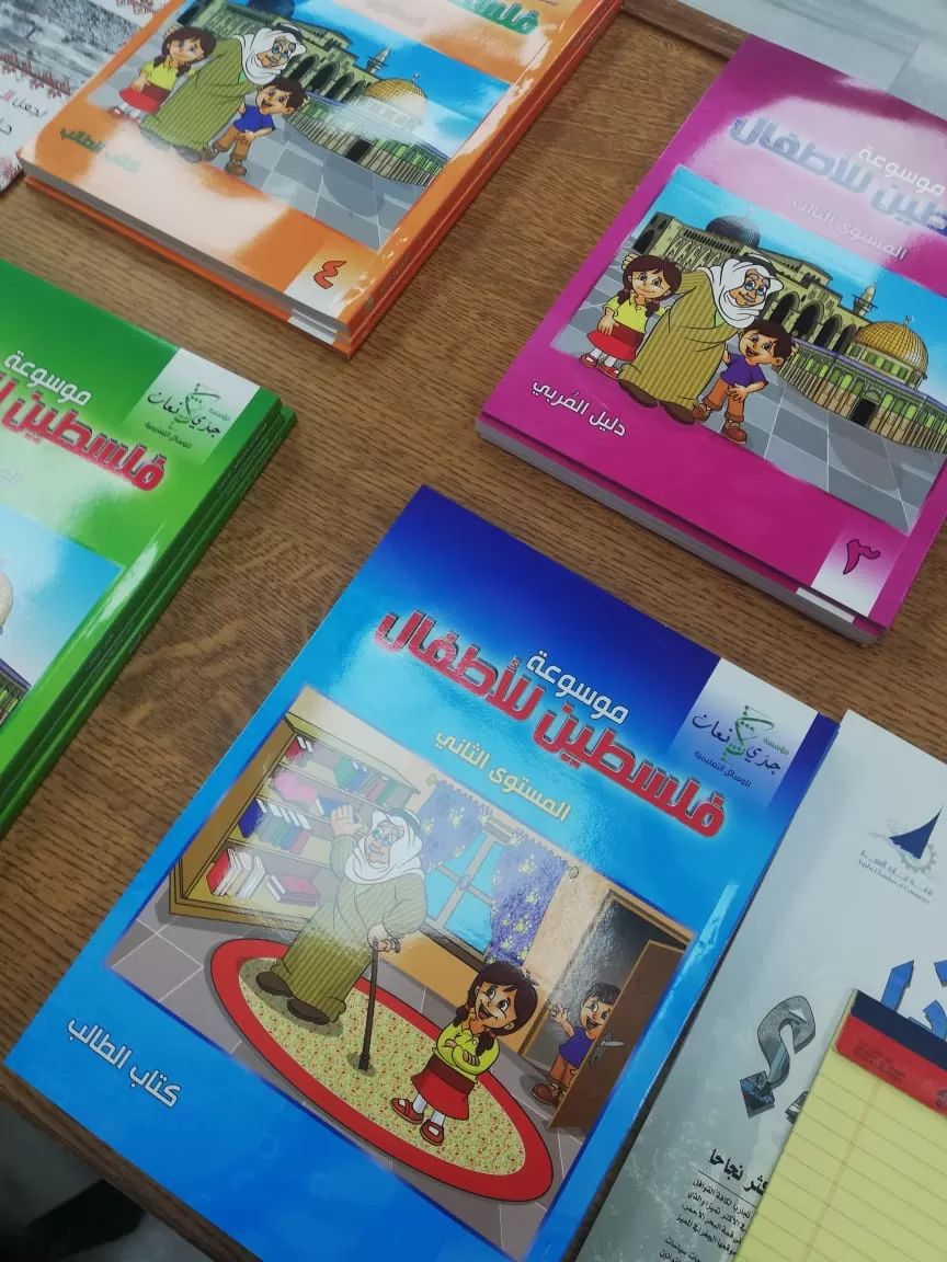 مدار الساعة,أخبار ثقافية