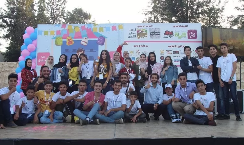مدار الساعة,مناسبات أردنية,الملكة رانيا العبدالله,وزارة الثقافة