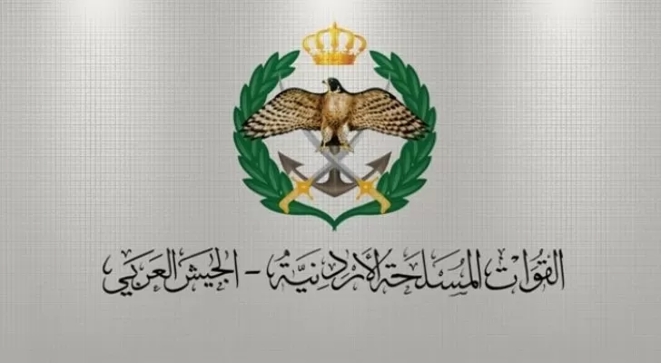 مدار الساعة,أخبار الأردن,اخبار الاردن,مديرية الخدمات الطبية الملكية,القيادة العامة للقوات المسلحة