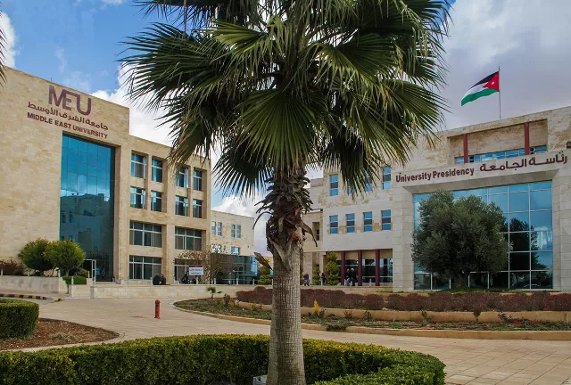 مدار الساعة,أخبار الجامعات الأردنية,الملك عبدالله الثاني,جامعة الشرق الأوسط
