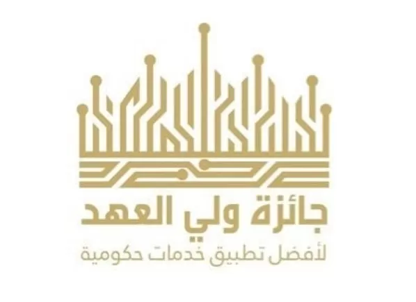 مدار الساعة,أخبار الأردن,اخبار الاردن,ولي العهد,رئاسة الوزراء,الإمارات العربية المتحدة