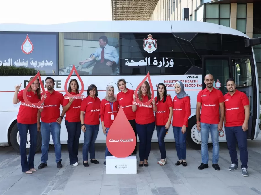 مدار الساعة,مناسبات أردنية,بنك الدم