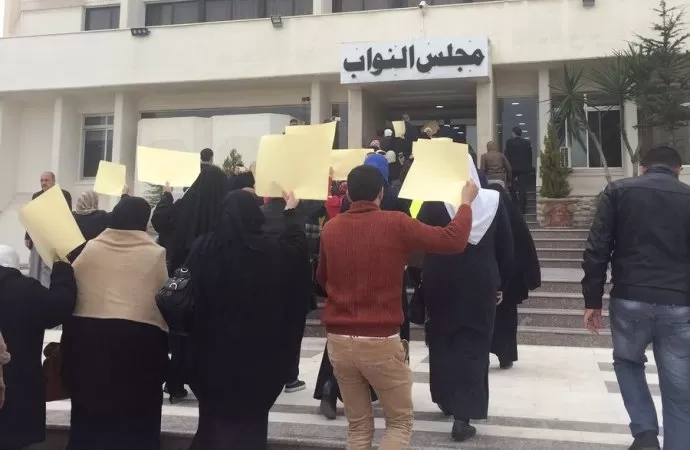مدار الساعة,أخبار مجلس النواب الأردني,مجلس النواب