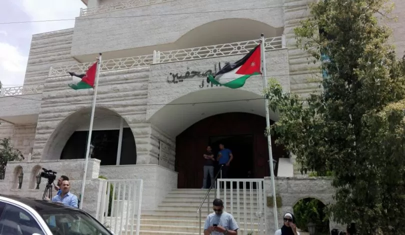 مدار الساعة,أخبار الأردن,اخبار الاردن