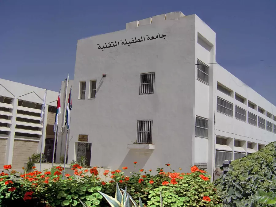 مدار الساعة,أخبار الجامعات الأردنية,جامعة الطفيلة التقنية