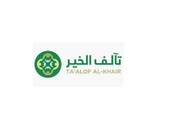 مدار الساعة,مناسبات أردنية,أمانة عمان