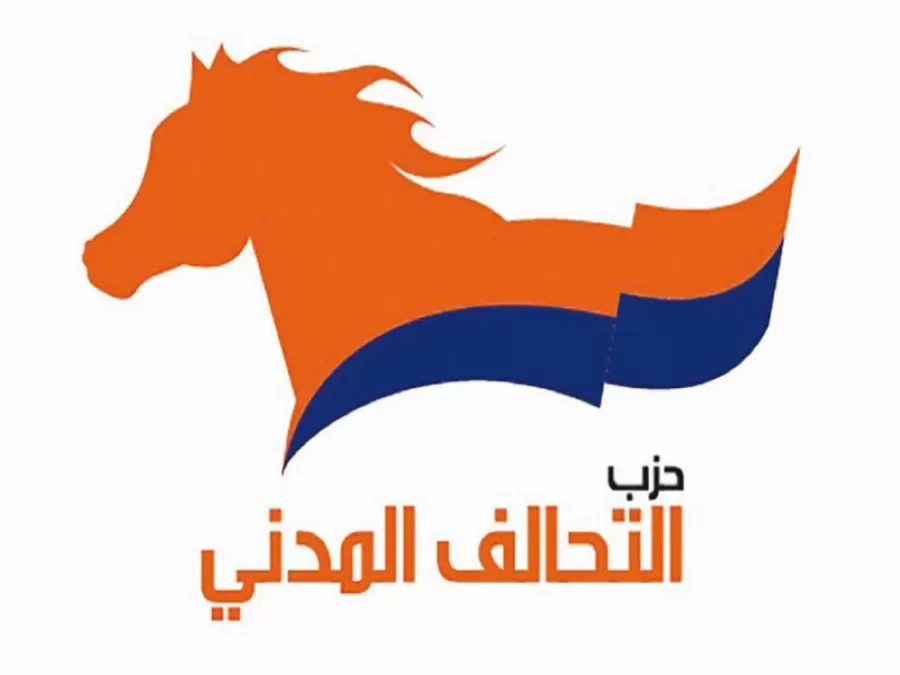 مدار الساعة,أخبار الأردن,اخبار الاردن,سيادة القانون