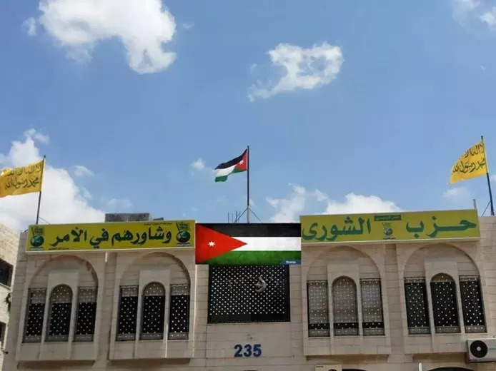 مدار الساعة,أخبار الأردن,اخبار الاردن