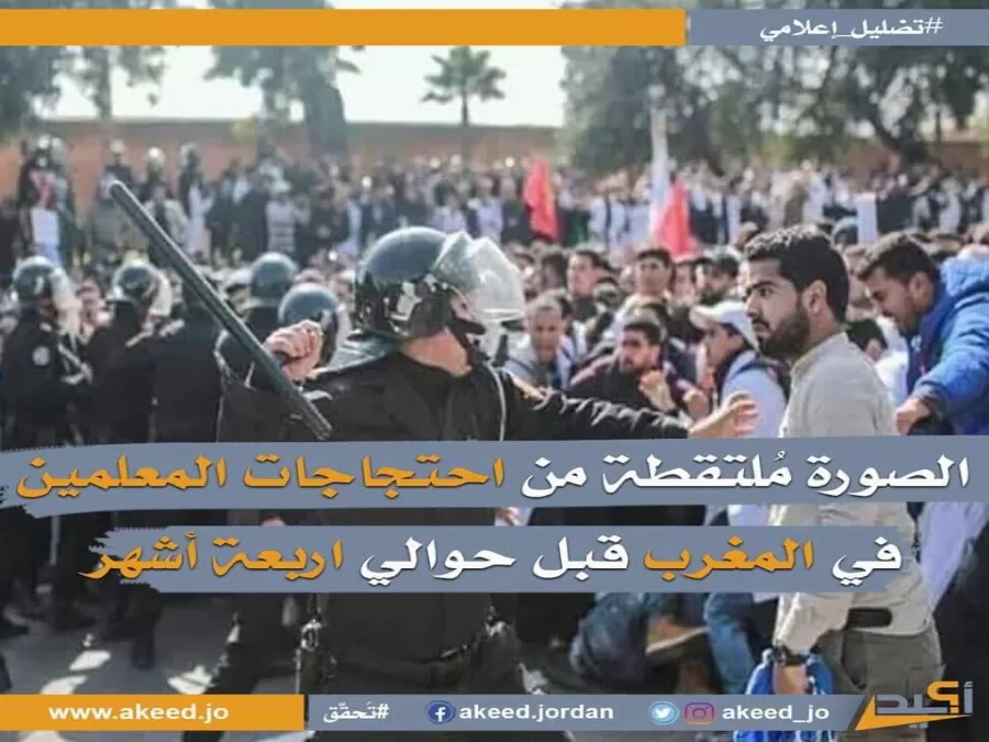 مدار الساعة,أخبار الأردن,اخبار الاردن,القوات المسلحة الأردنية,الأمن العام,قوات الدرك,القوات المسلحة,مواقع التواصل الاجتماعي,وسائل التواصل الاجتماعي