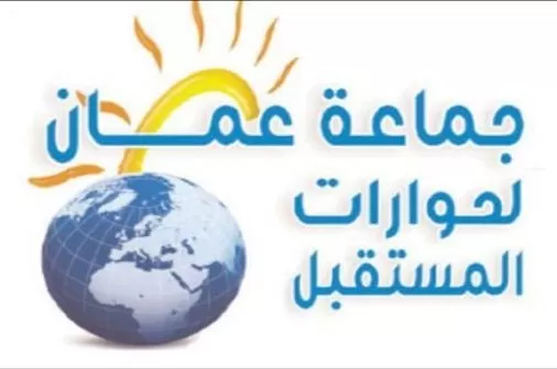 مدار الساعة,أخبار الأردن,اخبار الاردن,وزارة التربية والتعليم