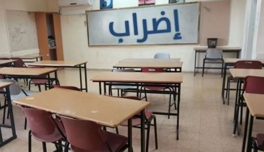 مدار الساعة,أخبار الأردن,اخبار الاردن