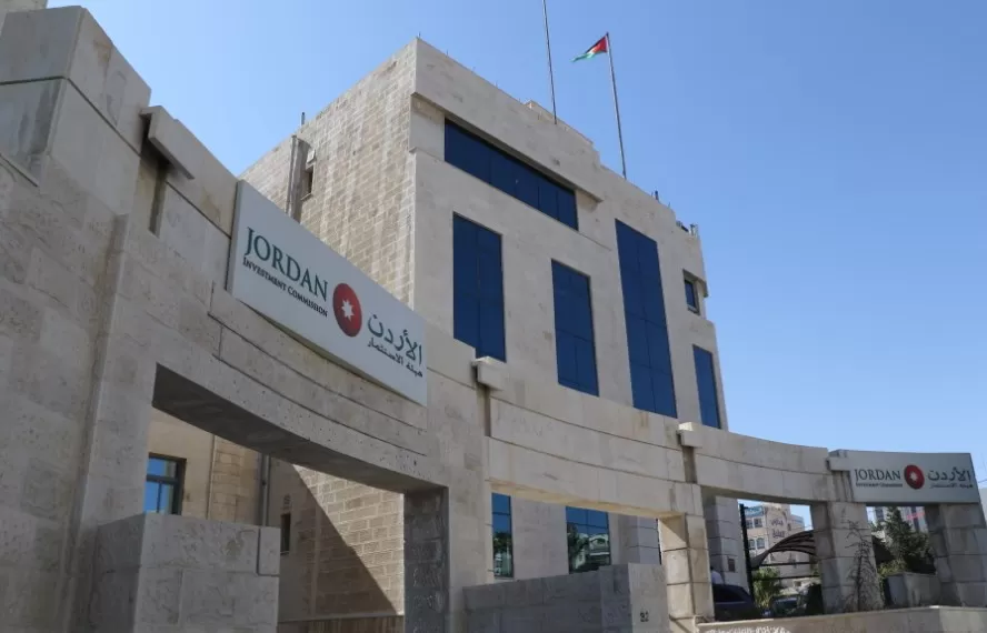 مدار الساعة, مناسبات أردنية,الاردن,وزارة الداخلية