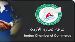 مدار الساعة,أخبار اقتصادية,مجلس النواب