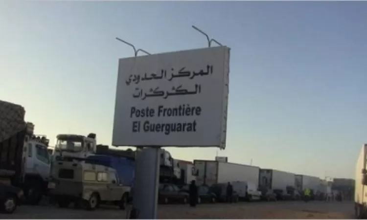 مدار الساعة,أخبار عربية ودولية,الأمم المتحدة,قوات حفظ السلام