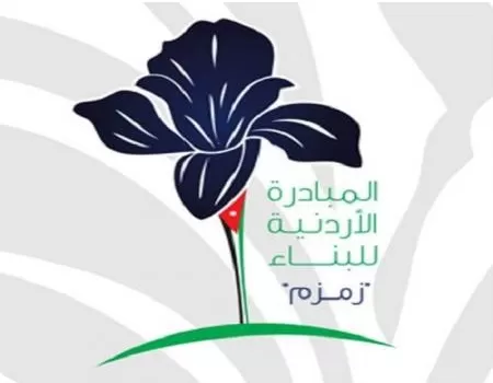 مدار الساعة,أخبار الأردن,اخبار الاردن
