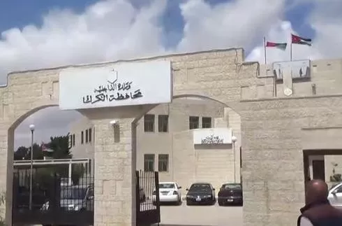 مدار الساعة,أخبار الأردن,اخبار الاردن