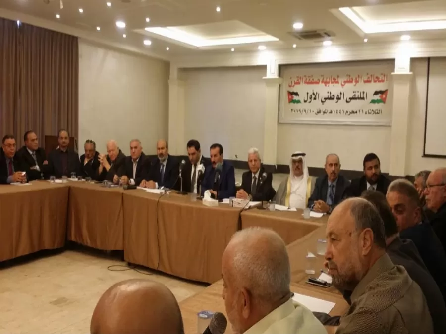 مدار الساعة,أخبار الأردن,اخبار الاردن