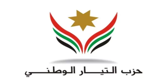مدار الساعة,أخبار الأردن,اخبار الاردن,الجامعة العربية