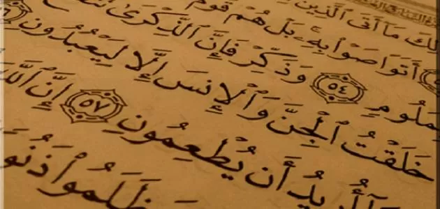 مدار الساعة,شؤون دينية