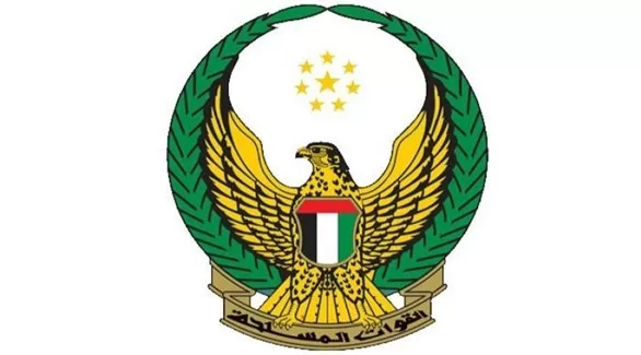 مدار الساعة,أخبار عربية ودولية,القيادة العامة للقوات المسلحة