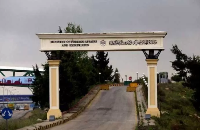 مدار الساعة,أخبار الأردن,اخبار الاردن,وزارة الخارجية وشؤون المغتربين,وزارة الخارجية