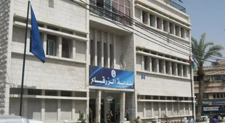 مدار الساعة,أخبار الأردن,اخبار الاردن,وليد المصري,بلدية الزرقاء