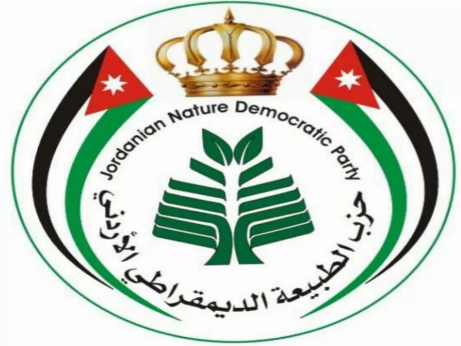 مدار الساعة,أخبار الأردن,اخبار الاردن