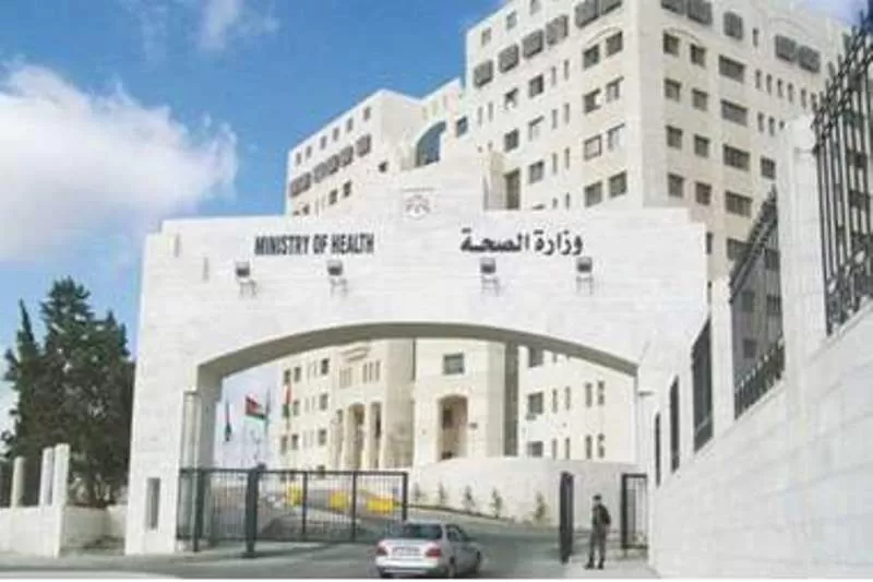 مدار الساعة,أسرار أردنية,وزير الصحة,وزارة الصحة