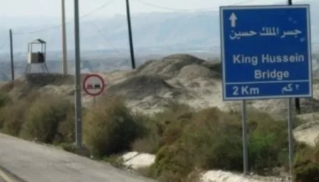 مدار الساعة,أخبار الأردن,اخبار الاردن,مديرية الأمن العام,الأمن العام