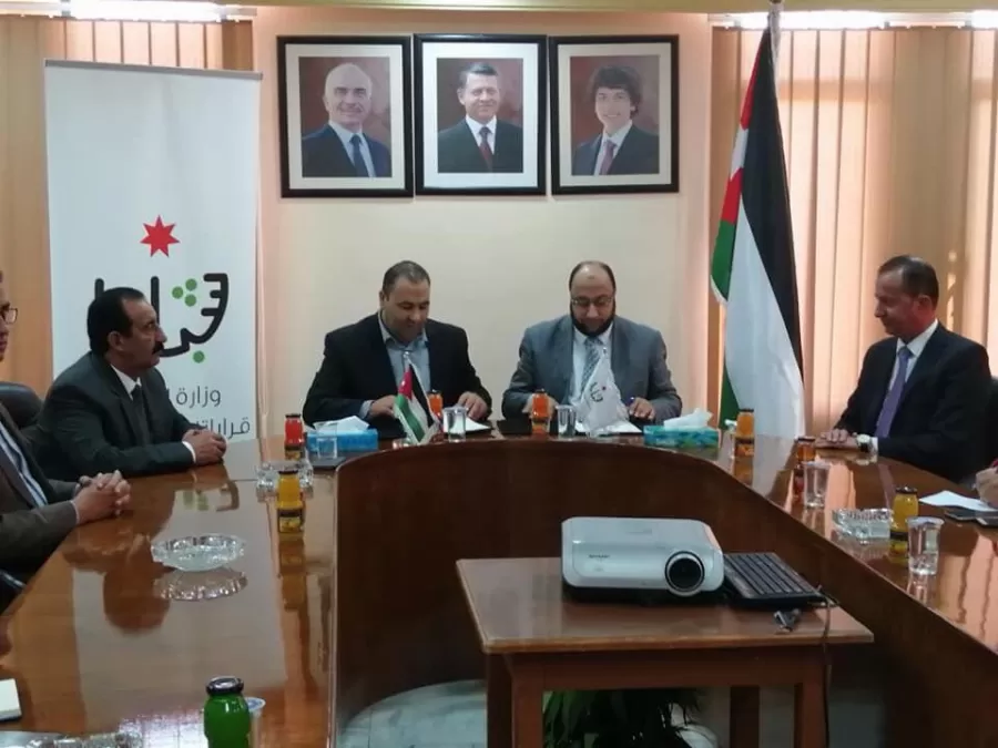 مدار الساعة,مناسبات أردنية,وزير الشباب,وزارة الشباب