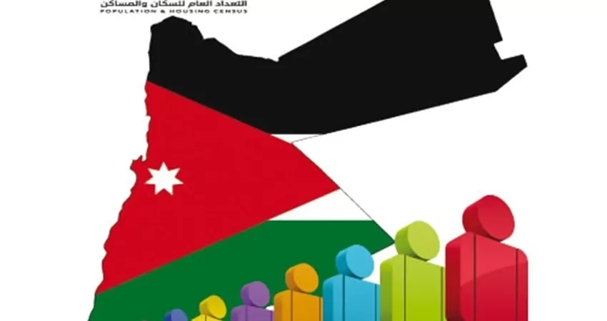 مدار الساعة,أخبار الأردن,اخبار الاردن,دائرة الإحصاءات العامة,الأمم المتحدة