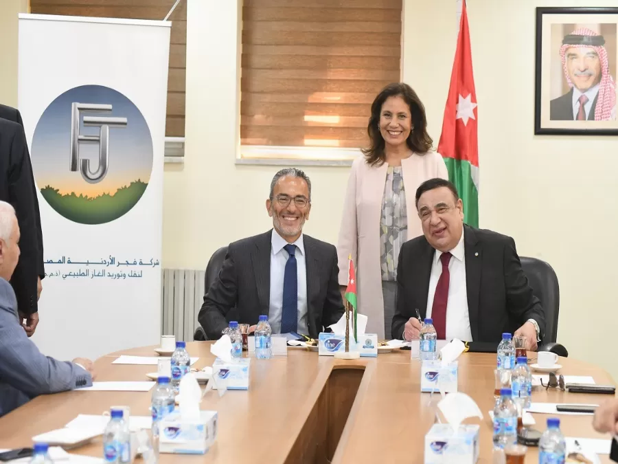 مدار الساعة,أخبار اقتصادية,وزيرة الطاقة والثروة المعدنية,شركة الكهرباء الوطنية,وزارة الصناعة,وزارة الطاقة