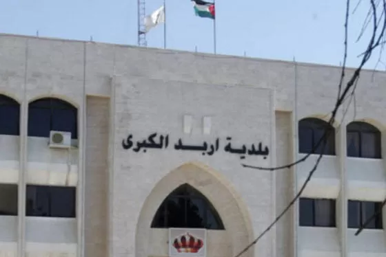 مدار الساعة,أخبار الأردن,اخبار الاردن