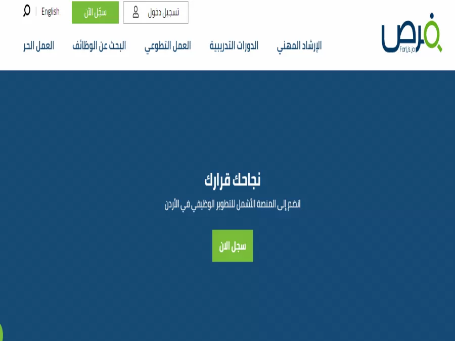 مدار الساعة,أخبار الأردن,اخبار الاردن,الملك عبدالله الثاني,وسائل التواصل الاجتماعي