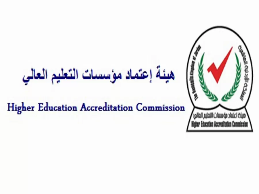 مدار الساعة,أخبار الجامعات الأردنية,جامعة الزرقاء,جامعة الأميرة سمية