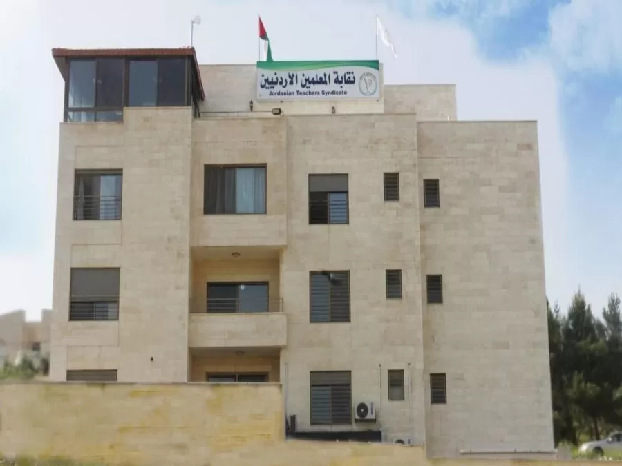 مدار الساعة,أخبار الأردن,اخبار الاردن