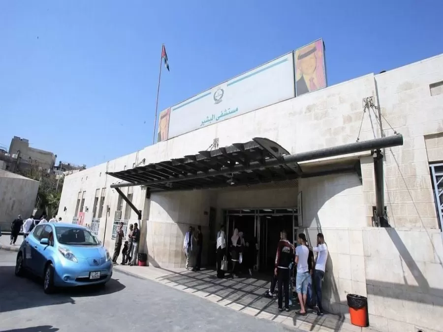 مدار الساعة,أخبار الأردن,اخبار الاردن,مستشفى النسائية والأطفال