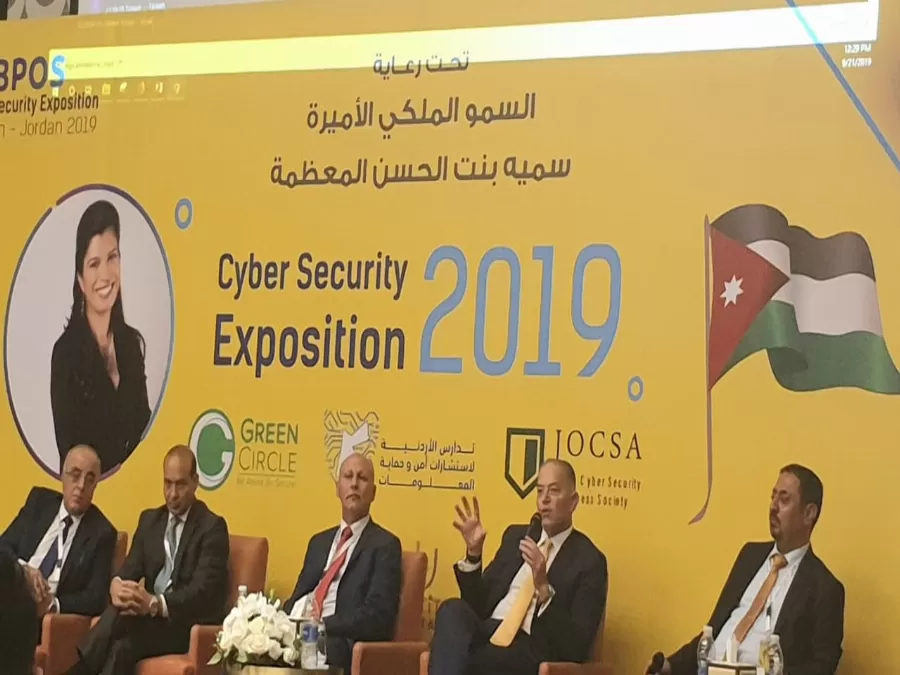 مدار الساعة,أخبار اقتصادية,الأميرة سمية بنت الحسن,الجمعية العلمية الملكية