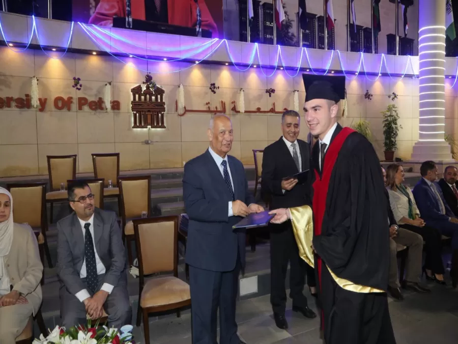 مدار الساعة,أخبار الجامعات الأردنية,جامعة البترا