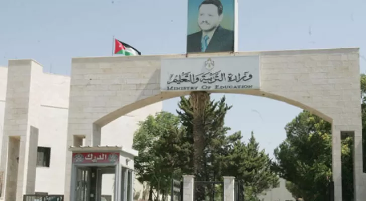 مدار الساعة,أخبار الأردن,اخبار الاردن,وزير التربية والتعليم,وزارة التربية